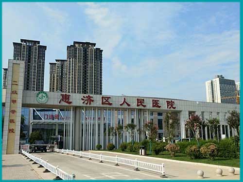 鄭州市惠濟區人民醫院病房呼叫系統升級