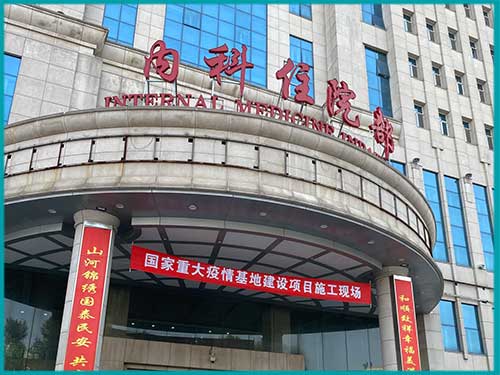 吉林省人民醫院9號樓病房智能呼叫對講系